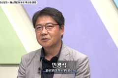 2023 AsIA인문자산강좌 2강