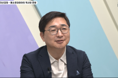 2023 AsIA인문자산강좌 4강