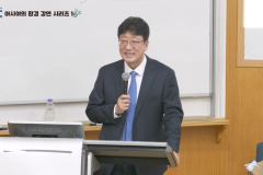 2023 아시아의 환경 2강
