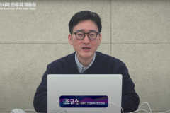 2024 아시아 한류의 역동성 2강