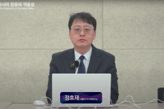 2024 아시아 한류의 역동성 3강
