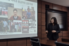 2025 메가아시아지역전문가과정 4강