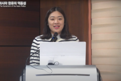 2024 아시아 한류의 역동성 7강