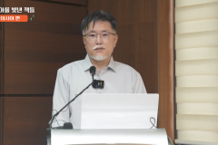아시아를 빛낸 책들 남아시아편  1강
