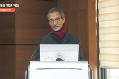 아시아를 빛낸 책들 남아시아편 3강