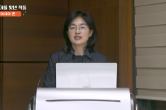 아시아를 빛낸 책들 남아시아편 6강