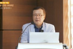 아시아를 빛낸 책들 서아시아편 1강