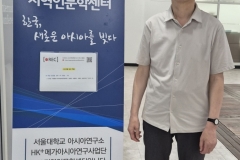 아시아를 빛낸 책들 서아시아편 4강