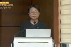 아시아를 빛낸 책들 서아시아편 8강